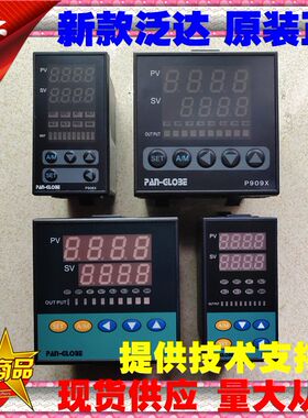 原装泛达P909X/P908X-202/203-010/020/030-000/001PID温度控制器