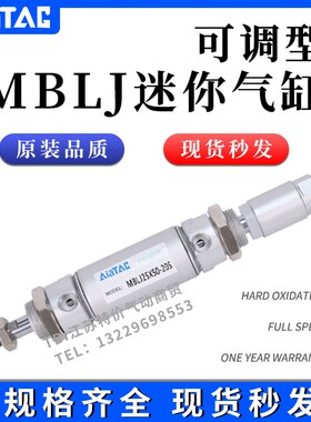 亚徳客双出气缸MBLJ/MBLCJ20/25/32/40/50/63-25X50X100S-20S