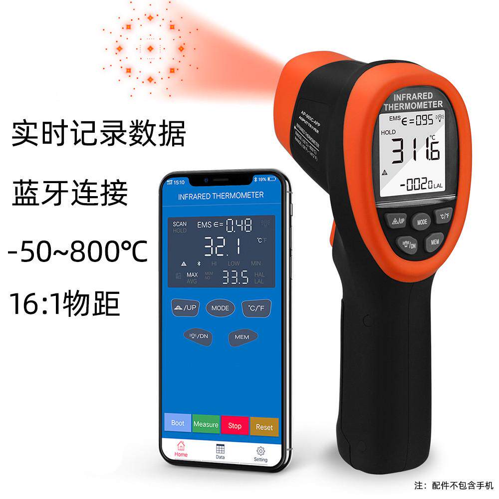 厂家红外测温仪高精度非接触手持式测温枪高温800