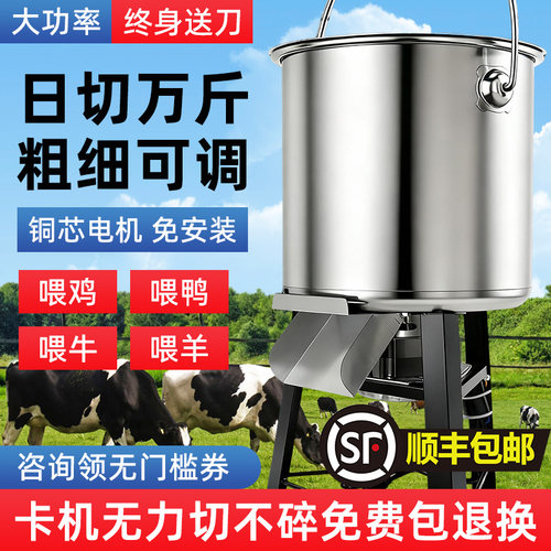 日切万斤粗细可调终身送刀片