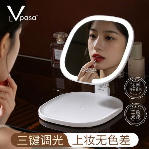 三键调光 上妆无色差