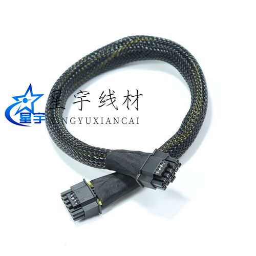 H3C华三R5300/R5350 G6服务器12VHPWR GPU供电线3090 4090 P100