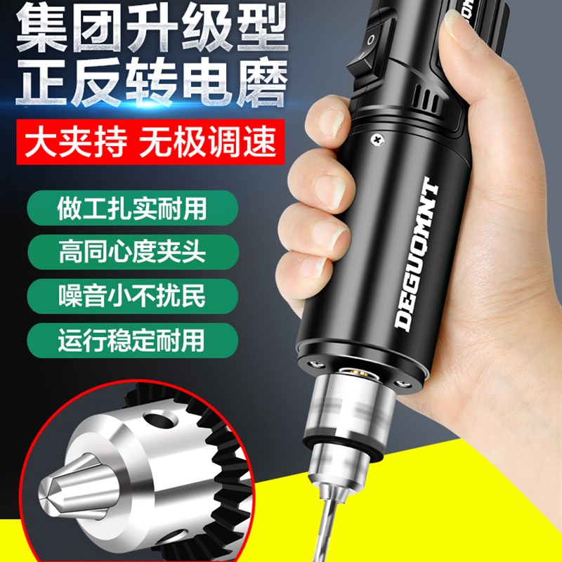 德国进口手持电磨机小型打磨抛光神器手持切割雕刻工具电动小电钻