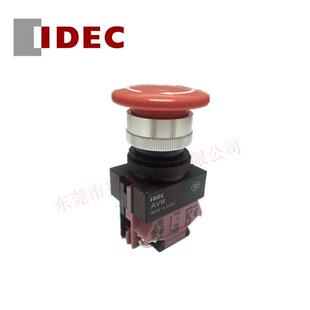 原装IDEC和泉锁定旋转覆位按钮开关AVW401R 10R急停按钮 全新正品