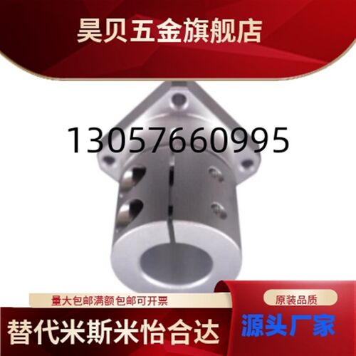 铝合金导向轴支座/切边法兰E-ATHWCB/E-ATHWCBL/STHWCB/STHWCBL20