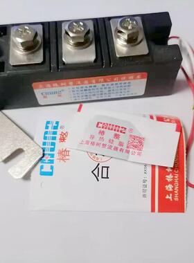正品椿整MFC160A-16普通晶闸管MFC160-1600V整流管混合模块控制器