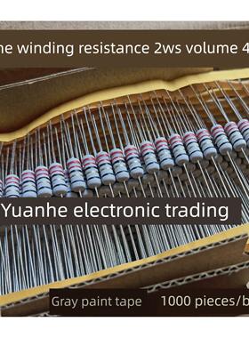 KNP保险线绕电阻2WS 220R/240R/270R/300R/330R/360R/390R 欧 1W