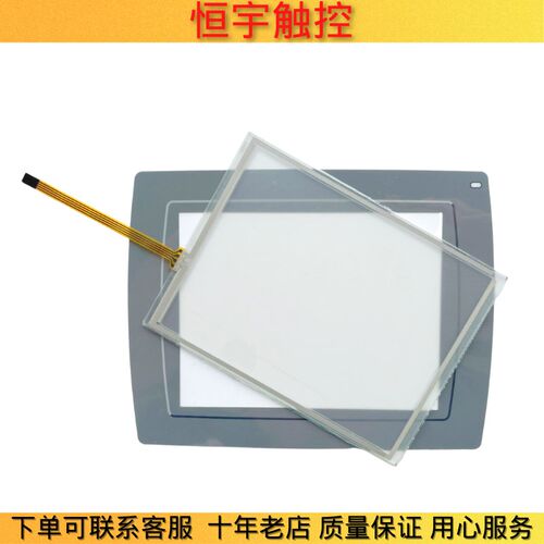 全新EXTER E1063(T60M)触摸板E1061(T60c) E1063TFT(T60t)保护膜