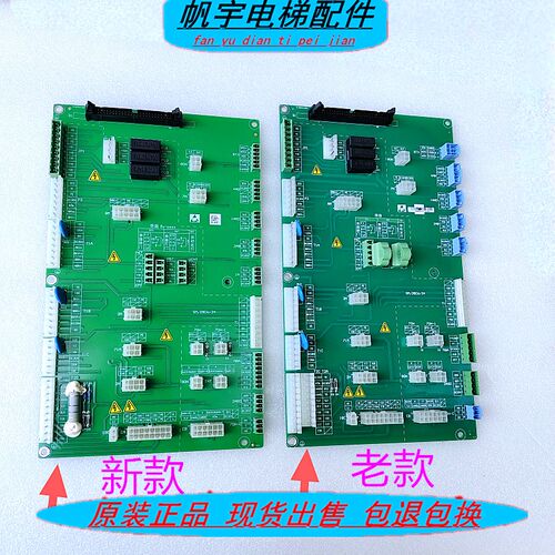 奥的斯电梯OH6000控制柜机房插件板SM.09CW/34 原装现货实拍秒发