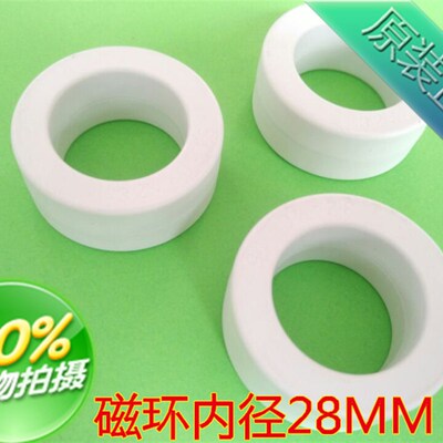 非晶磁环 非晶纳米晶磁环 纳米超微晶磁环40*32*15