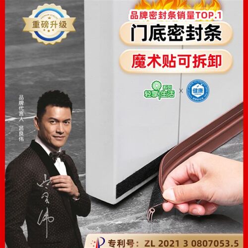 门缝门底密封条自粘隔音卧室门缝隙挡板玻璃门胶条门窗挡风条神器