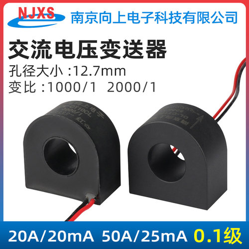 DL-CT10CL-20A/20mA交流微型电流互感器50A 1000/1 5000/1 120A