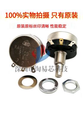 现货TOKYO日本原装RA25Y20F B103单圈半轴线绕10K电磁炉电位器