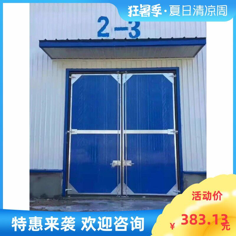 粮仓密闭保温门粮库保温门窗粮库挡粮门挡粮板通风地上笼粮防火门