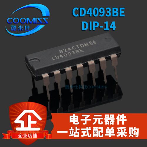 原装直插 CD4093BE DIP-14 与非触发器 贴片直插 集成芯片IC