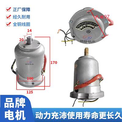 云南/宝鸡车床CY6140/CS6150溜板箱快移速电机AOS5634 沈阳微电机