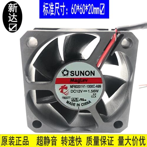 MF60201V1-1000C-A99台湾建准SUNON 6020 12V 6厘米机箱散热风扇