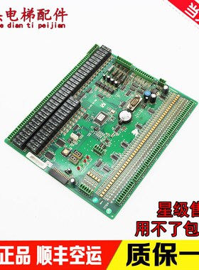 巨人通力电梯/货梯主板/SM-01-DP/C/DPC 实物图质量保证