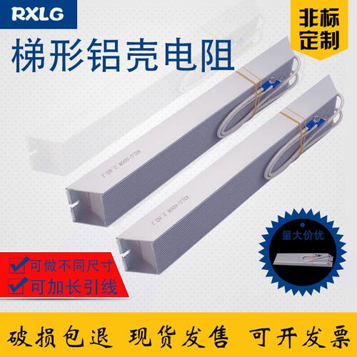 RXLG变频器制动刹车电阻400W 10R20R30R40R50R75R100R150R200R欧