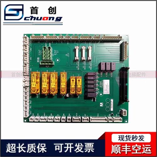 巨人通力 GF21安全回路板YTADOB03 YTADOB03-1 原厂全新