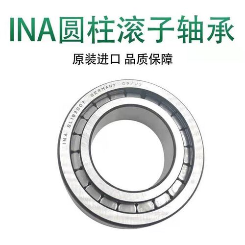 INA轴承RSL183018 183019 183020 183022 183024 183026 183028