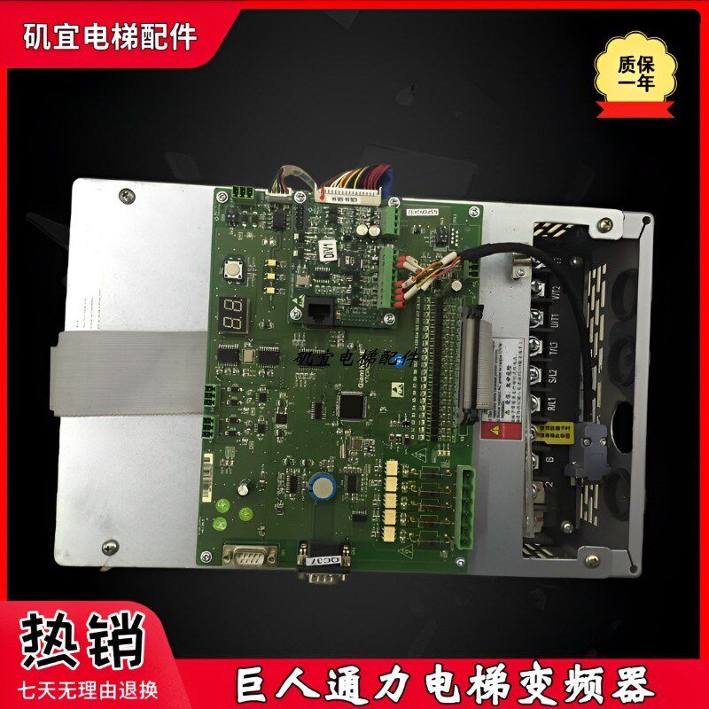 适用于巨人通力电梯一体机变频器YTCPUB02 YTCPUB02-150 15KW现货