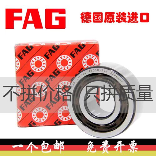 高速进口FAG轴承 4306 4307 4308 4309 4310 4311 B-TVH -RSR DAM