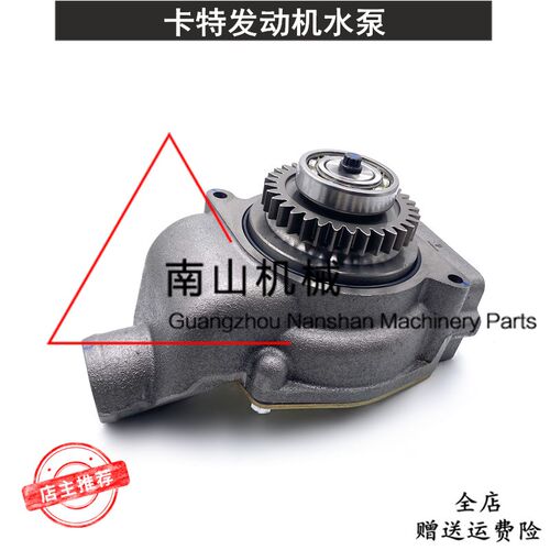 卡特E330B/D7R/D7G2推土机水泵3306发动机水泵总成172-7765挖掘机
