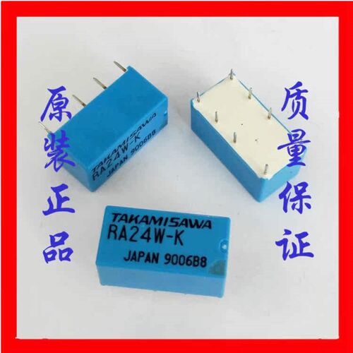 供应 RA24W-K 停产 用 RY24W-K 高见泽TAKAMISAWA继电器 全新原装