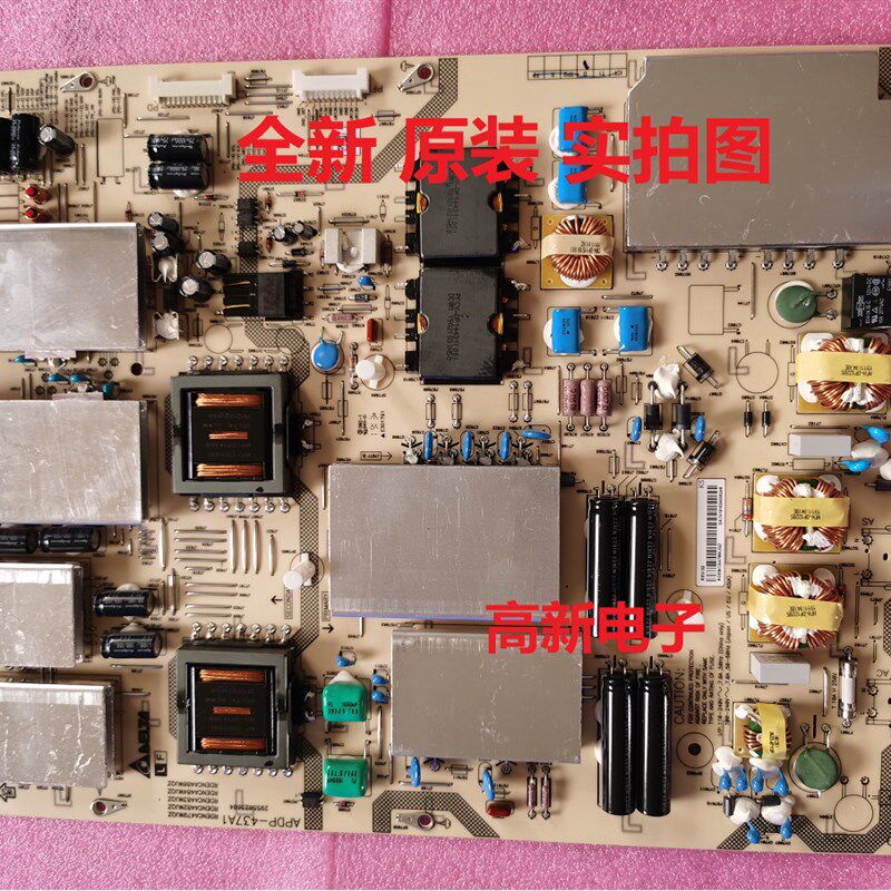 新 夏普80X818A 70SU860A 80XU35A  80UD30A电源板RDENCA479WJQZ