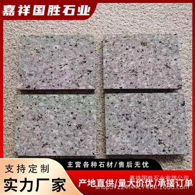 亮光水磨石瓷砖火烧面防滑地砖合成石哑光无机水磨石地面
