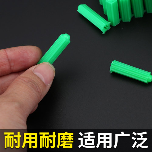 蓬胀管绿色塑料蓬胀胶栓涨螺丝胶塞6mm8mm胀塞胶粒石膏板墙塞孔塞