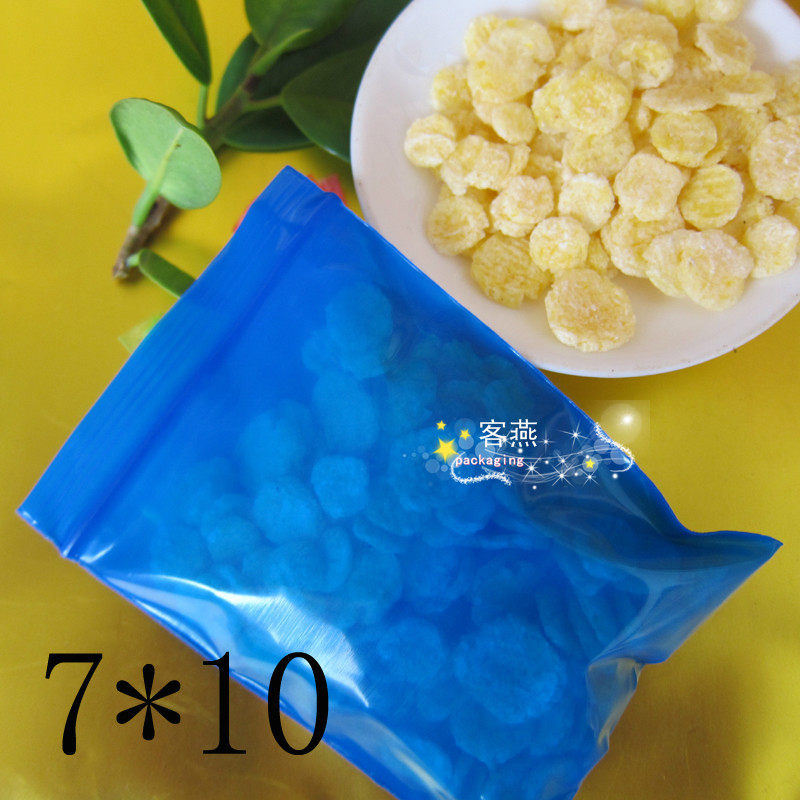 PE3号7*10*13丝蓝色自封袋小号加厚彩色收藏袋密封袋夹链袋 100个