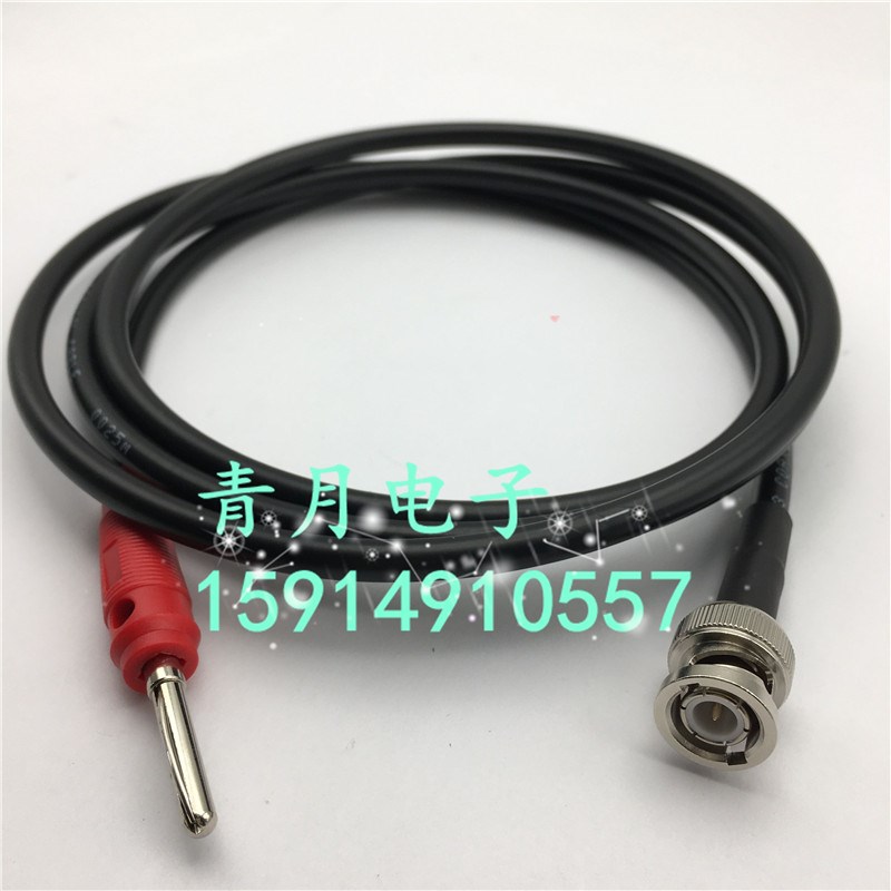BNC公头Q9转4mm单柄香蕉插头一对一镀银双屏蔽射频同轴高频信号线