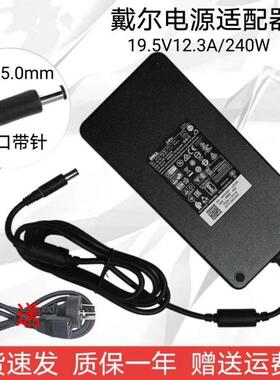 戴尔alienware外星人M15 M17 R1 R2 R3 R4180W240w原装电源适配器