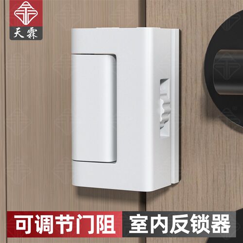 固定门扣防盗反锁器门插销栓可调节门阻便携式房门免打孔锁门卡扣
