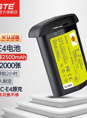 【国家3C认证】蒂森特 LP-E4适用佳能EOS 1DS3电池1D3单眼1D4相机