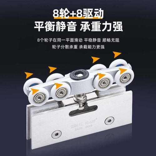 轱辘夹平移门吊轮吊吊门推拉门移轮玻璃门夹轨道不锈钢无框滑轮