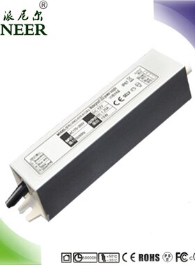 CE BIS SAA认证 质保2年 洗墙灯用 45W 24V恒压IP67 led驱动电源