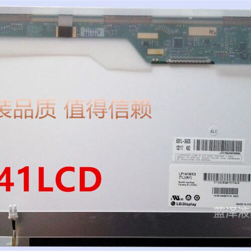 B141EW04 V.4 V.5 HT141WXB-100 N141I1-L03 LP141WX3/WX1