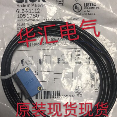 全新光电开关GTE6-N1211 GTB6-P4212 GTB6-P1212/P1211传感器