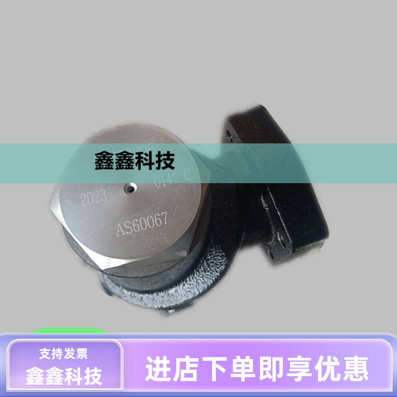 英格索兰压力维持阀压力阀总成23733306保压阀螺杆压缩机配件大全