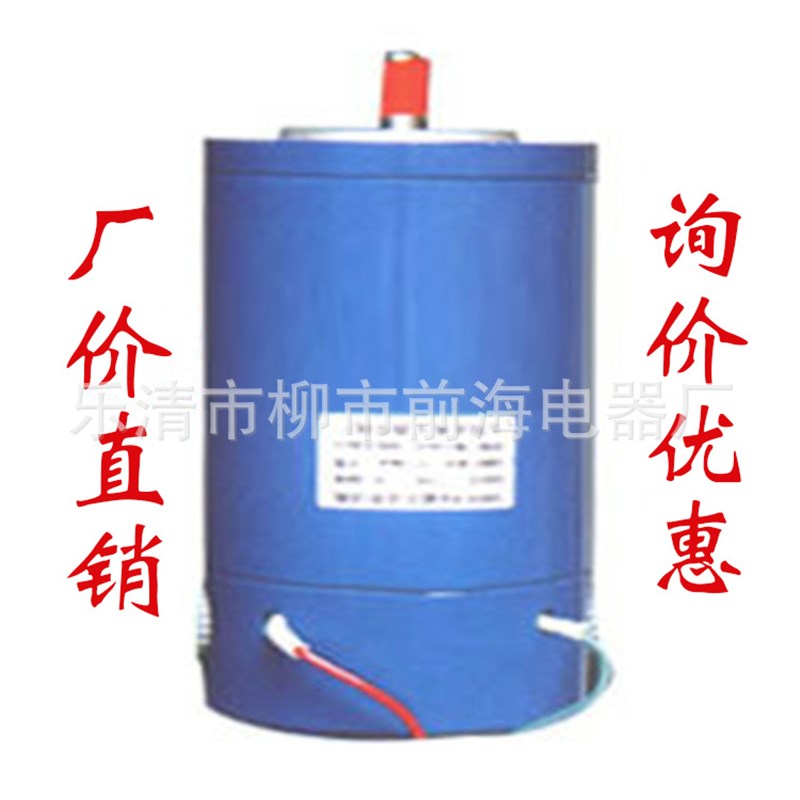 永磁直流伺服电动机 100SY 126SY 直流电机