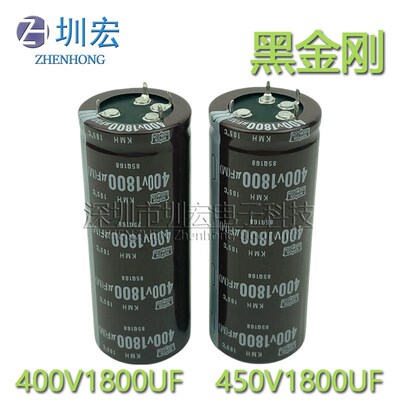 全新黑金刚 400V1800UF 高压4脚电容 450伏1800微法 四脚电解电容