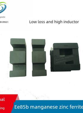 Ee85B锰锌铁氧体磁芯无针塑料框架匹配高频变压器磁芯Pc40材料