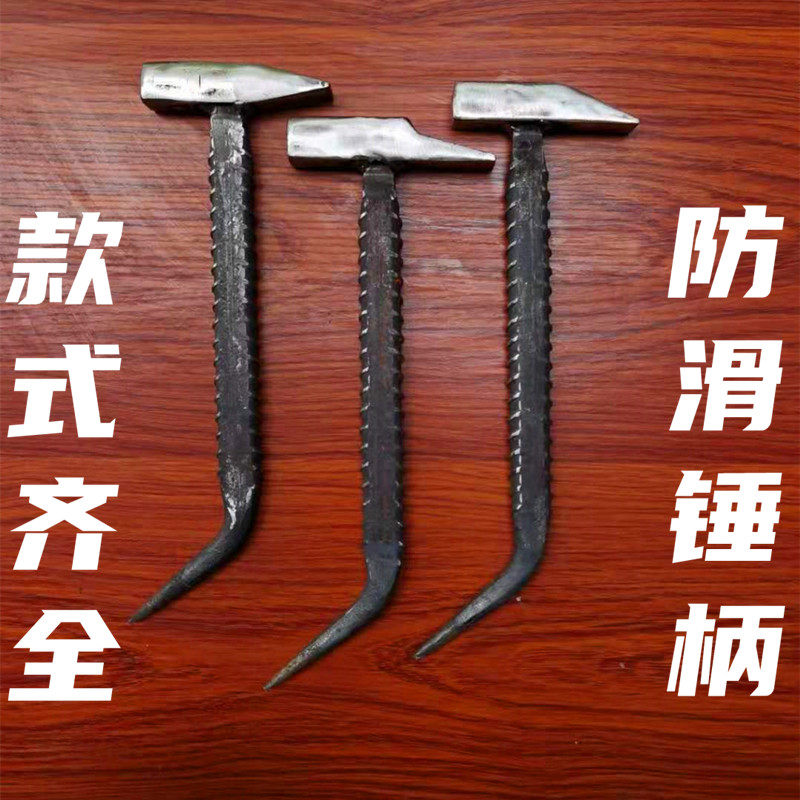 昆明辉辉五金铝膜铁锤铝模专用工具锤子铝木手锤钳工一体榔头全套