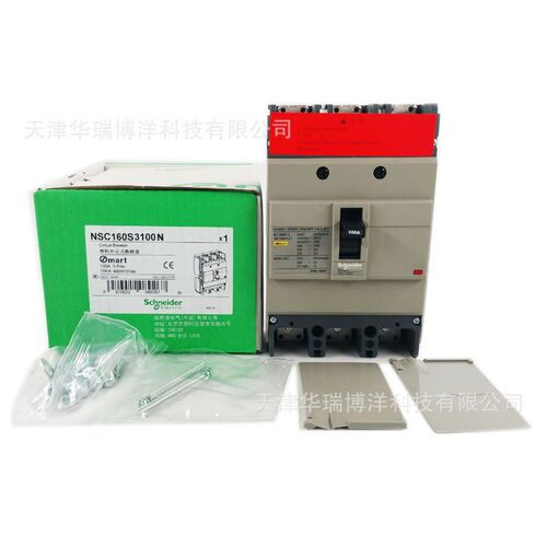 NSC160S3100N塑壳断路器NSC160S 3P 100A配电保护空气开关