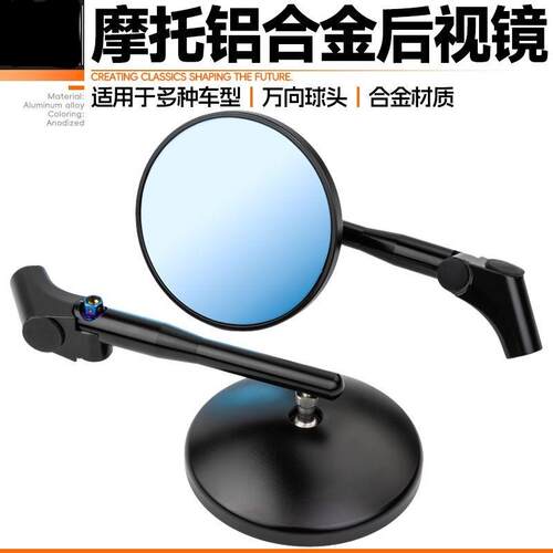 适用于小牛MQIL F90 NZ MZmix M95C极核改装复古后视镜反光镜