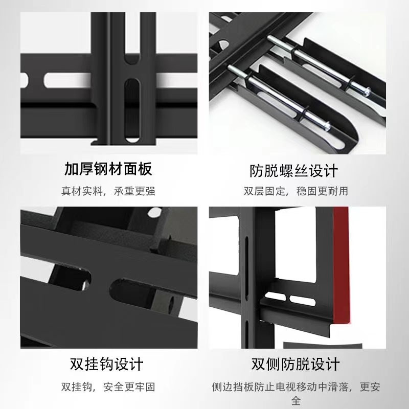 B42电视壁挂支架 通用液晶电视支架 液晶支架 显示器支架26-55寸