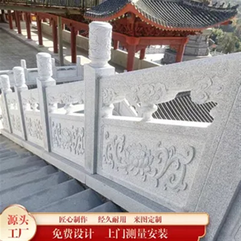 花岗岩石精雕石栏杆,园林景观石栏杆中式古典石栏杆订制厂家直销